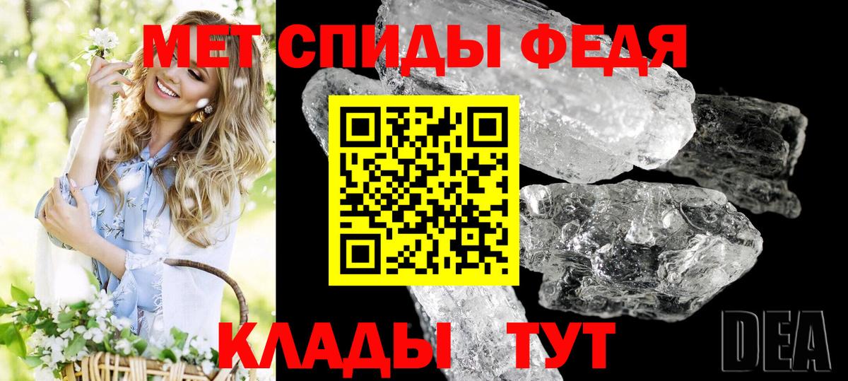АМФ 97% Кумертау