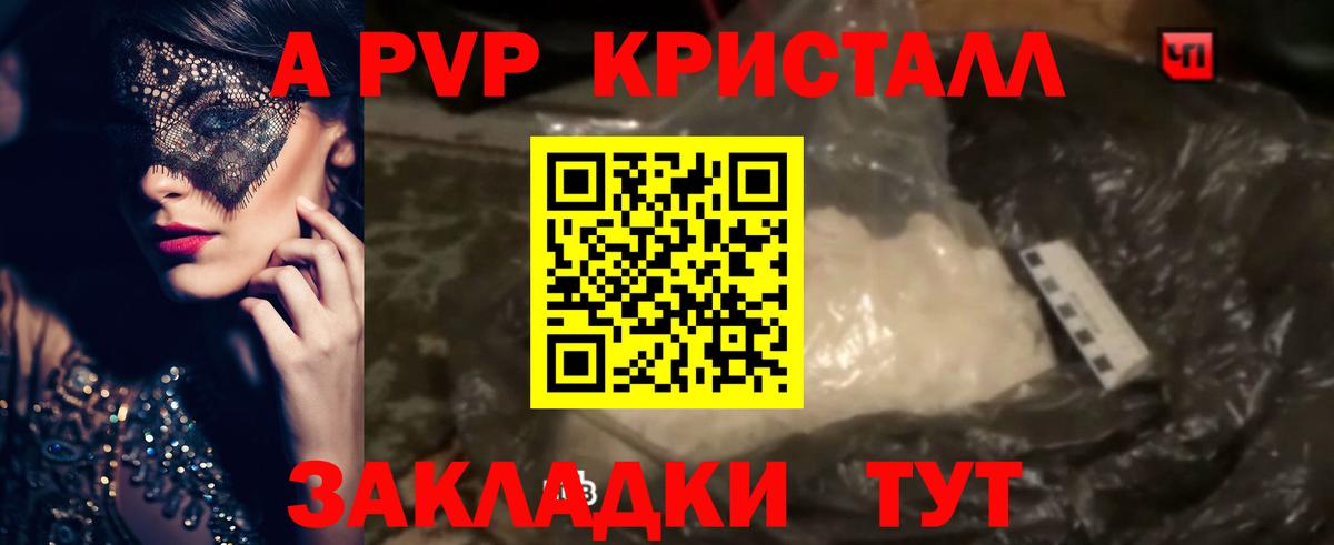 А ПВП СК Кумертау