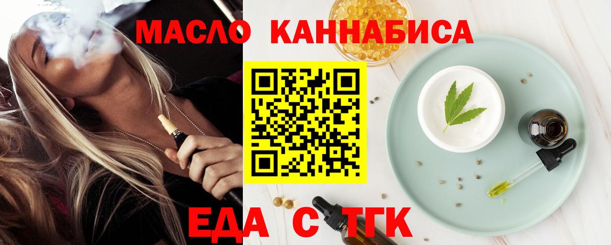 Canna-Cookies конопля  Вход с VPN  Кумертау 