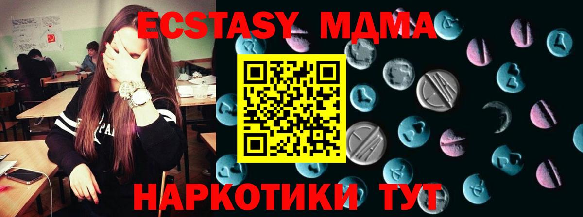 ЭКСТАЗИ  ЭКСТАЗИ бентли  Вход с VPN  Кумертау  Экстази VHQ 