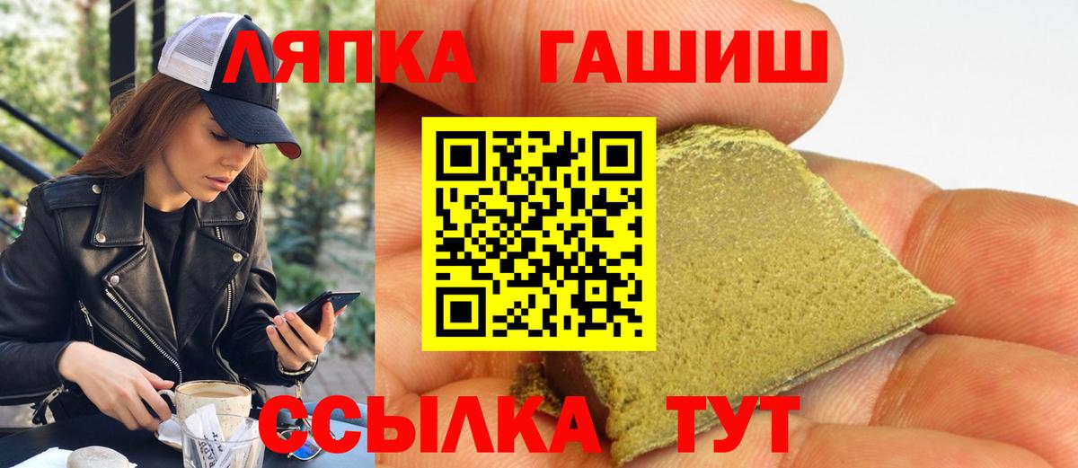БУТИРАТ Кумертау