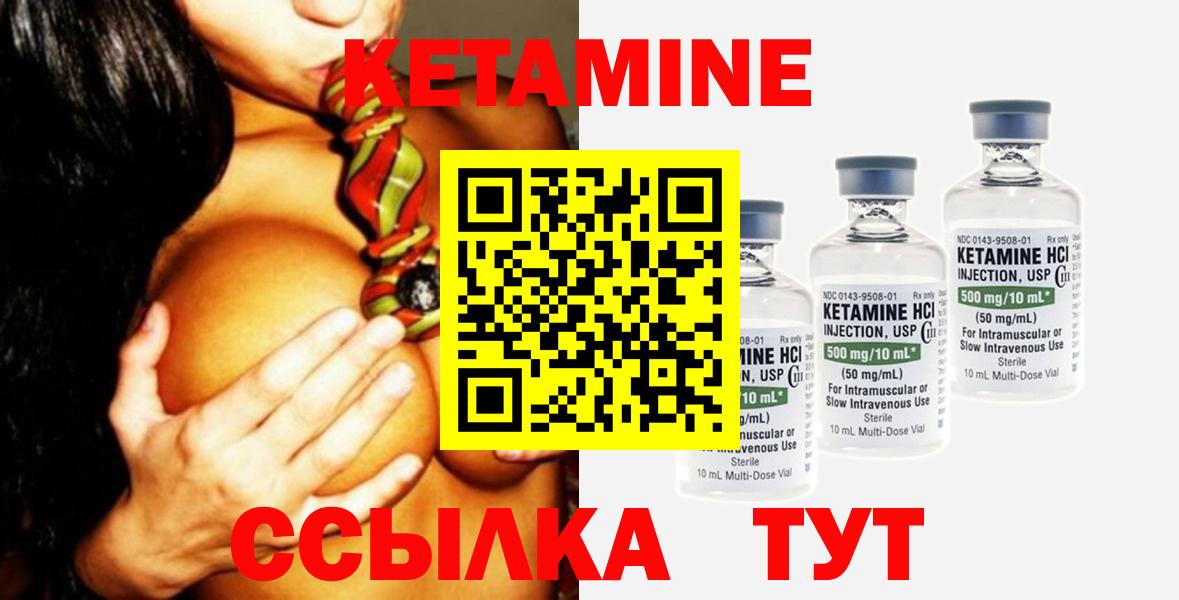 ГАШИШ  МДМА  Мефедрон кристаллы  КОКАИН  Вход с VPN  Кумертау  Канабис 