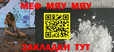 прущий лед Жуковский