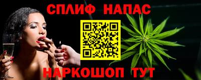 гашиш Заводоуковск