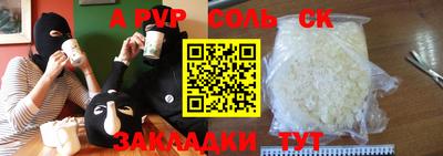 mdpv Донецк
