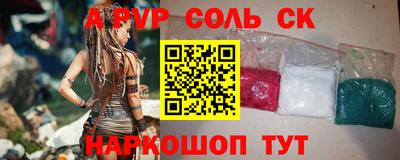 ALPHA PVP Заволжье
