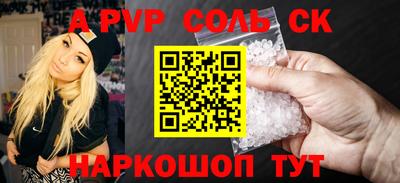 mdpv Донецк