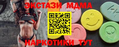 mdpv Донецк