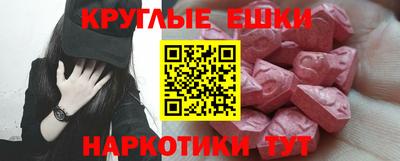 mdpv Донецк