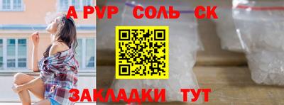 mdpv Донецк