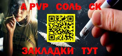 ALPHA PVP Заволжье