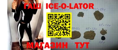ALPHA PVP Заволжье