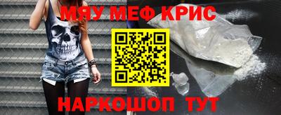 прущий лед Жуковский