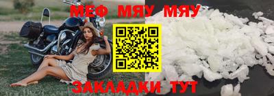 mdpv Донецк
