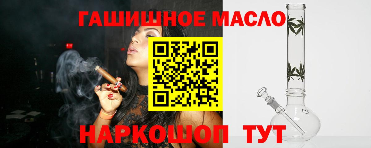 ТГК Wax Кумертау