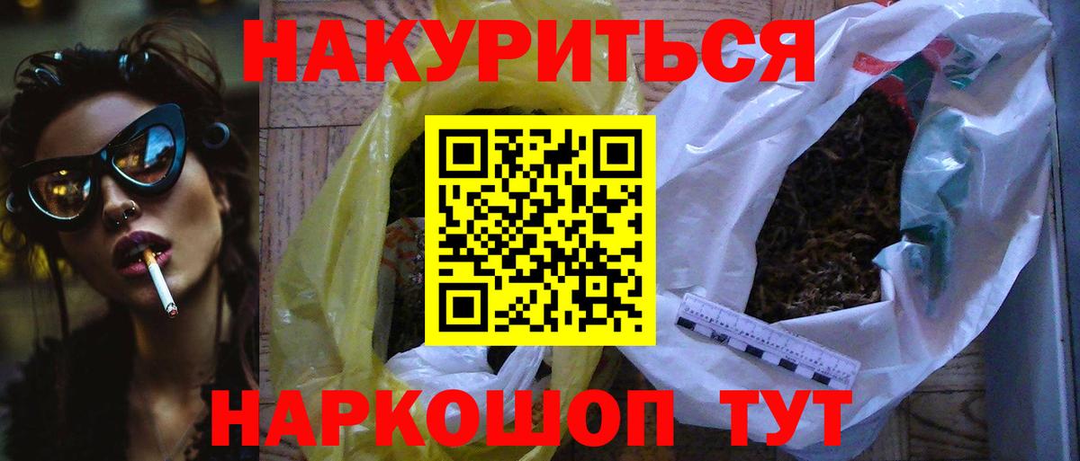 Кумертау  Марихуана LSD WEED  Шишки марихуана гибрид  Бошки марихуана конопля  Вход с VPN 
